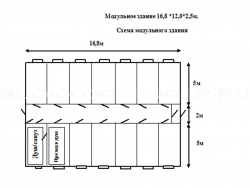 Модульное здание 16,8 *12,0*2,5м. в Духовницком