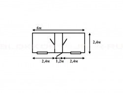 Жилой вагончик 6м - распашонка